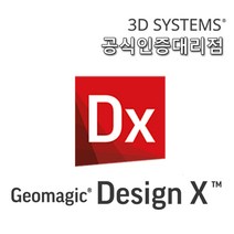 [3D SW]Geomagic Design X Geomagic - 온라인 역설계 소프트웨어