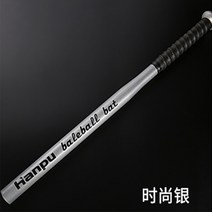 야구 방망이 철 휴대용 소형 및 휴대용 가정용 솔리드 스틸-51762, 옵션10, 단일옵션