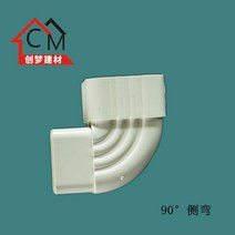선홈통 강철 방 빌라 처마 빗물 탱크 PVC 철물 엘보 빗물받이 부속 홈통 우수관 후레싱 배수관 파이프, 90  측면 굽힘