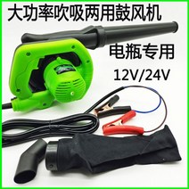 산업용 청소기 공업용 진공 매장 업소용 대형, 24V1580w5m 라인