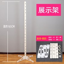 트리 벌룬 풍선 풀구성 크리스마스 인테리어, 진열대 세트