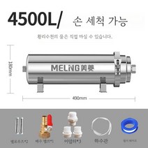 지하수 정화기 여과기 필터 정수 농촌 스텐 녹물 제거, 4500L/h
