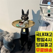 도베르만 사이드 테이블 트레이 협탁 북유럽 인테리어 감성 집들이 신혼집 선물, 도베르만 블랙