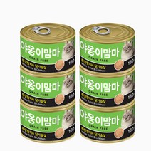 인터펫코리아 야옹이맘마 고양이간식 습식캔 흰살참치와 닭가슴살 160g x 6개, 흰살참치와닭가슴살