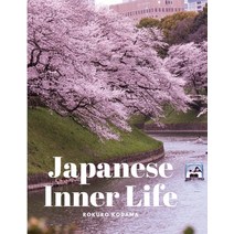 (영문도서) Japanese Inner Life Paperback, Dennis Vogel, English, 9781835525180