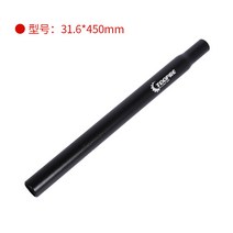 산악 자전거 좌석 극 알루미늄 합금 시트 튜브 시트 튜브 25.4 27.2 28.6 30.8 연장 피팅, 31.6*450MM (프로스트 블랙)