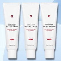 [3EA] 토소웅 콜라겐 넥크림 넥톡스크림 목주름개선 리프팅 50ml