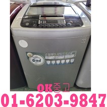 (중고세탁기)중고통돌이세탁기 세탁기13kg 중고lg세탁기, 드럼세탁기