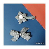 방울이공방 : 요조숙녀 헤어핀 2종세트