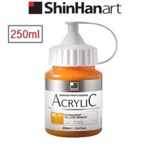 신한 전문가용 아크릴물감 250ml 낱색 / 옵션선택, 555/Raw Umber