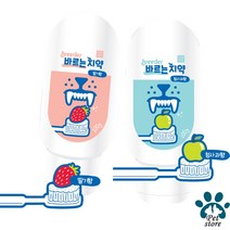 브리더 바르는치약 청사과향/딸기향 100g 반려동물치약, 2.딸기향100g