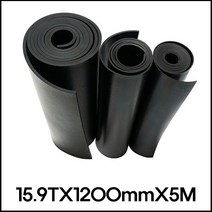 일반 검정 고무판 15.9TX1200mmX5M 바닥 매트 패드 시트 흑고무 방진 (롤판매 재단문의), 1롤