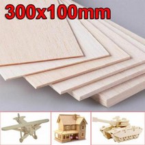 나무판자 합판 510x300mm 집 항공기 나무 공예 시트 재료 발사 장난감 조각 최신 플레이트 범용 모델 제작 100 개, 없음, 300x100x2mm+5pcs