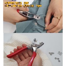 옷수선 똑딱이 스냅단추 펀칭기 단추 세트 가방 수선 동전 지갑 가죽 타공 기계 가방끈구멍 타공기 펀치기539472 L5