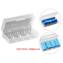 (건전지보관케이스 B형), 1개