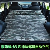 에어 트렁크 차박 매트 평탄화 에어 코나 올뉴 4세대 그랜드 카니발 티볼리에어 레이 티구안 올란도 셀토스 베라크루즈 모하비 트랙스 니로 맥스크루즈 9인승 팰리 펠리 세이드 투싼