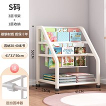 잡지꽂이 매거진랙 팜플렛 리플렛 홍보물 책진열대 거치대 잡지랙 진열대 가판대, S사이즈 2단 책장+1단 수납 화이트고정