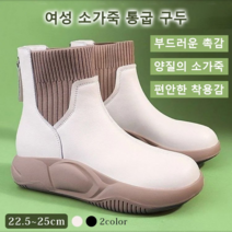 DragonSecret 여성 프랑스식 통굽 키높이 단화 뒤꿈치 지퍼 앵클부츠 4CM 미드탑운동화