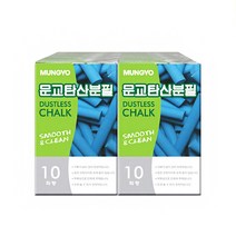 문교 탄산 분필(파랑/1갑100본), 1