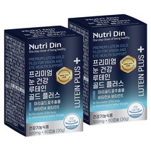 뉴트리딘 프리미엄 눈 건강 루테인 골드 플러스, 500mg/30g/60캡슐, 2개