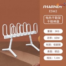 운동화건조기 소독기 부츠 안전화 업소용 장화 가정용 군화 신발건조기 신발장 군부대 세탁기 살균기, 신상4벌ESW2