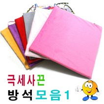본s마켓_학생용방석 독서실 사각 의자 컬러 극세사 일반 에묶는 끈있는 사무실 세사_본s마켓, 옵션-체크_AA52(올리브그린)