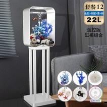 무환수 어항 스마트 아쿠아 수족관 저소음 미니 물고기 인테리어 보틀 미니세트, 07