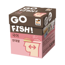 고피쉬 학습 카드게임 국어 6종, 반대말