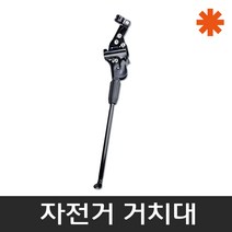 OFFSNOW 자전거거치대 자전거스탠드 받침대 전시대