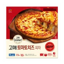 CJ더마켓 냉동 식품 아침 간식 저녁 메뉴 홈파티 집들이 음식 밀키트 고메 토마토치즈 피자 고르곤졸라 치킨 치즈 스파게티 화덕 콤비네이션 345G, 8개