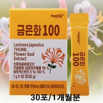 금은 꽃 인동초 금은화 추출 분말 가루 스틱 30포 인동덩굴 꽃봉오리 물에 타 마시는 추출물 인동 덩굴 금은초 금은화 먹는법 파는곳 말토 덱스트린 60대 70대 부모님 선생님 선물