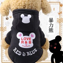 애완동물 장난감 목줄 개 고양이 애완 동물 강아지 옷 양털 의상 코트 복장 작은 후드 XS-XXL, [06] XXL, [05] black bear
