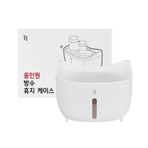 일상공감 올인원 방수 휴지케이스, 1+1+1