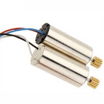 드론모터모음, 12.(H8C) 모터2개(빨파1검흰1)