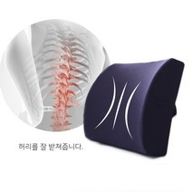 [AMISO] 인체공학설계로 허리가 더욱 편안한 메모리품 등받이쿠션, 그레이
