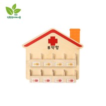 유치원 어린이집 약장 투약함 H40-5