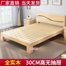 침대 옆 다다미 호텔 홈스테이 높은 침대 프레임이없는 단단한 나무 침대 1 미터 1.5 확장 스티치 싱글 침대 1.2 가구, 1800mm 2000mm, B16-30 높이 펌핑 없음