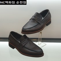 <에스콰이아>[단독특가 40%할인] 발이편한 사피아노 초경량 3cm굽 컴포트 남성 로퍼 #매장 BEST제품# 천연가죽 데일리(인기) 슈즈!! [브라운]” class=”wr-img”></a></div>
</div>
</div>
</div>
<div class=