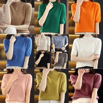 겨울 봄 니트 스웨터 여성 여자 반폴라 목폴라 반목 간절기 방한 티셔츠 슬림핏 상의 티 RE미오23