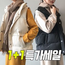 1+1 여성 패딩 조끼 가을 겨울 베스트 조끼 겨울 빅사이즈 점퍼 코트