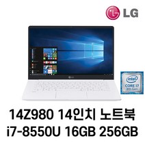 LG 중고노트북 LG gram 14인치 14Z980 i7-8550U 16GB 인텔 8세대 노트북, WIN11 Pro, 256GB, 코어i7 8550U, 화이트