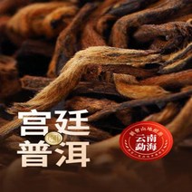 차이준 신회소청감 특급 보이차숙차 진피감보 천마소청귤감귤단귤차청감