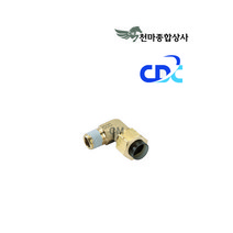 투터치피팅 핏팅 휘팅 에어니플 에어 커플러 원터치 유공압부속 공압밸브 우레탄호스 CL 인치사이즈, 3/8-04, 1개