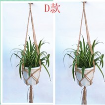 허브 화분 식물 키우기 행잉 걸이 마리노 피나타 라벤더 레몬밤 로즈마리 체리세이지 식용허브, B타입 더블 랩