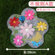 정원디딤돌 전원주택 마당 디딤석 테라스 조경석 꾸미기, AT