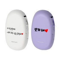커스텀 각인 서비스 네임스티커프린터 블루투스라벨프린터 마로마로, 커스텀글씨인쇄, 화이트(카톡필수)