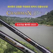 [DIF레포츠] 체어맨 블루2 24~29 - 민물대, 29