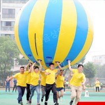 뉴스포츠 워크샵 체육행사용품 회사야유회 큰 공 단체 달리기 게임 활동 교구 운동회, 축구공(직경 1m)
