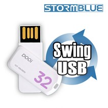스톰블루 스윙DOOI USB메모리, 32GB