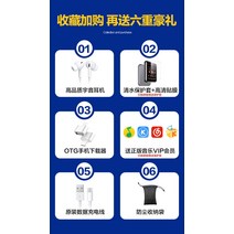 E북리더기 전자책리더기 EBOOK 리더기 이북 전자북 Rambler 블루투스 mp3mp4 독서 소설 워크맨, 없음, 49. 영어 소설과 음악은 필요에 따라 다운로드할 수